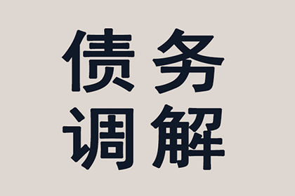 协助追回陈女士35万购车定金